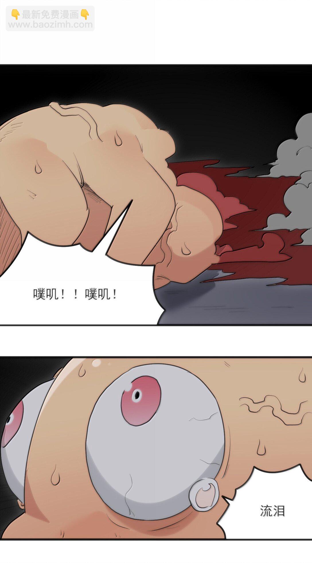 396 远古余孽41