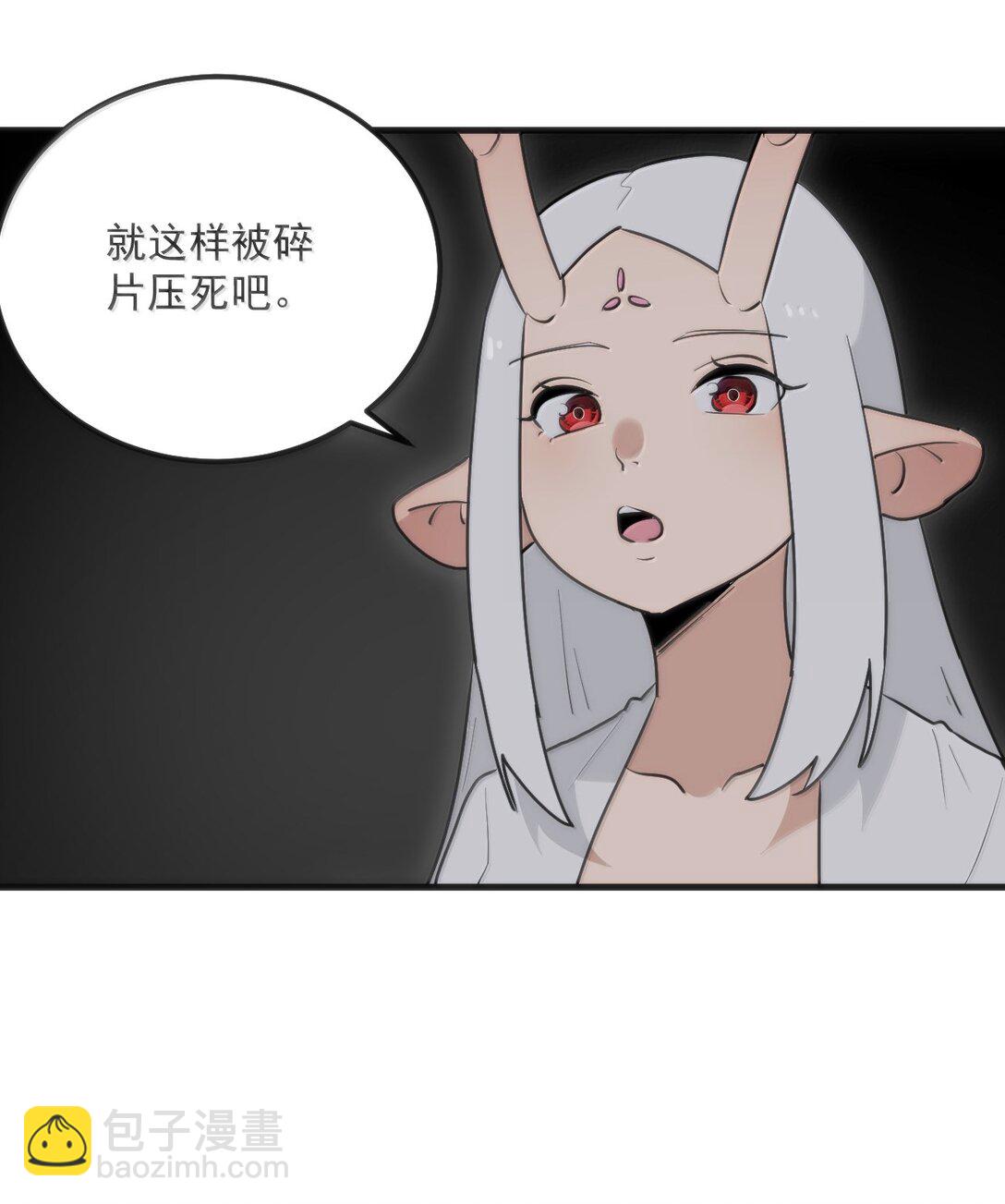 396 远古余孽42