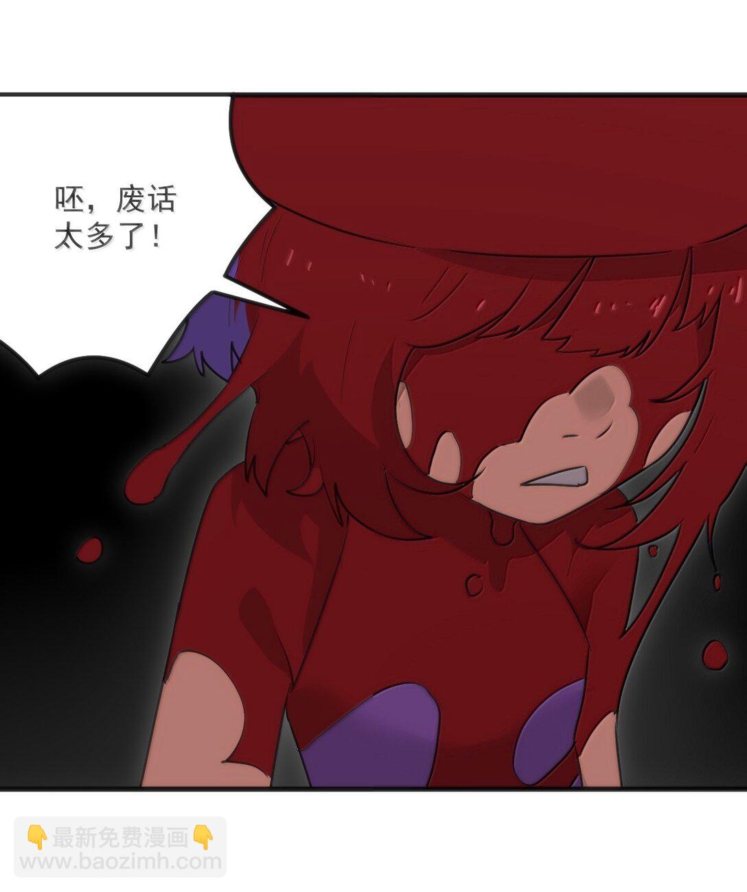 396 远古余孽8