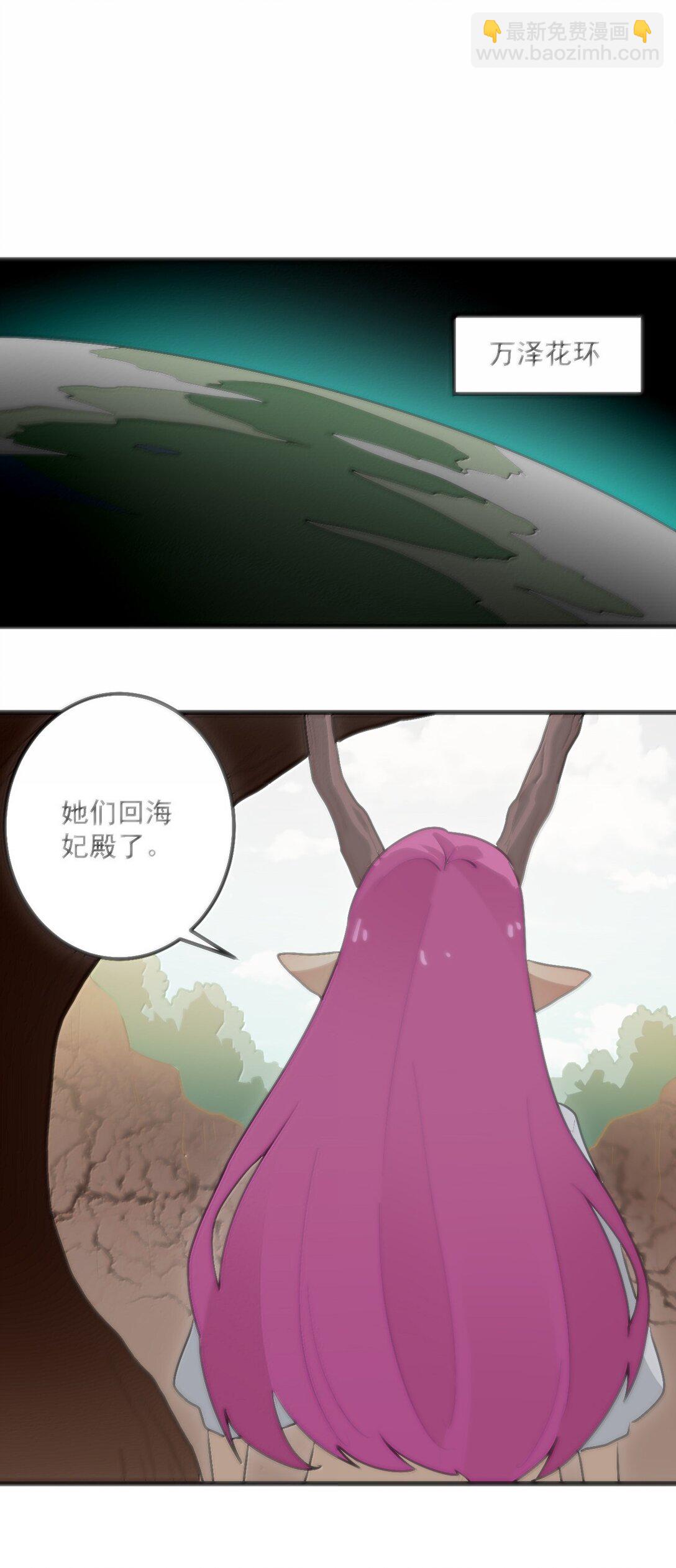 397 清凉药！？13