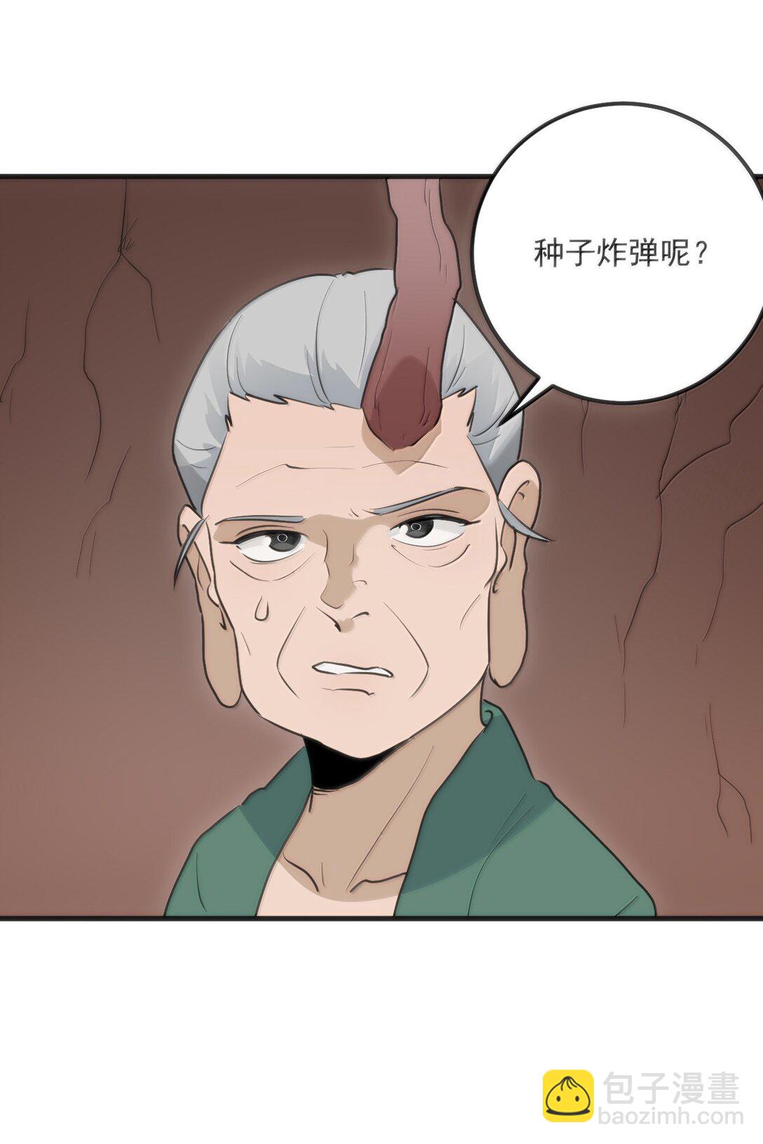 397 清凉药！？14