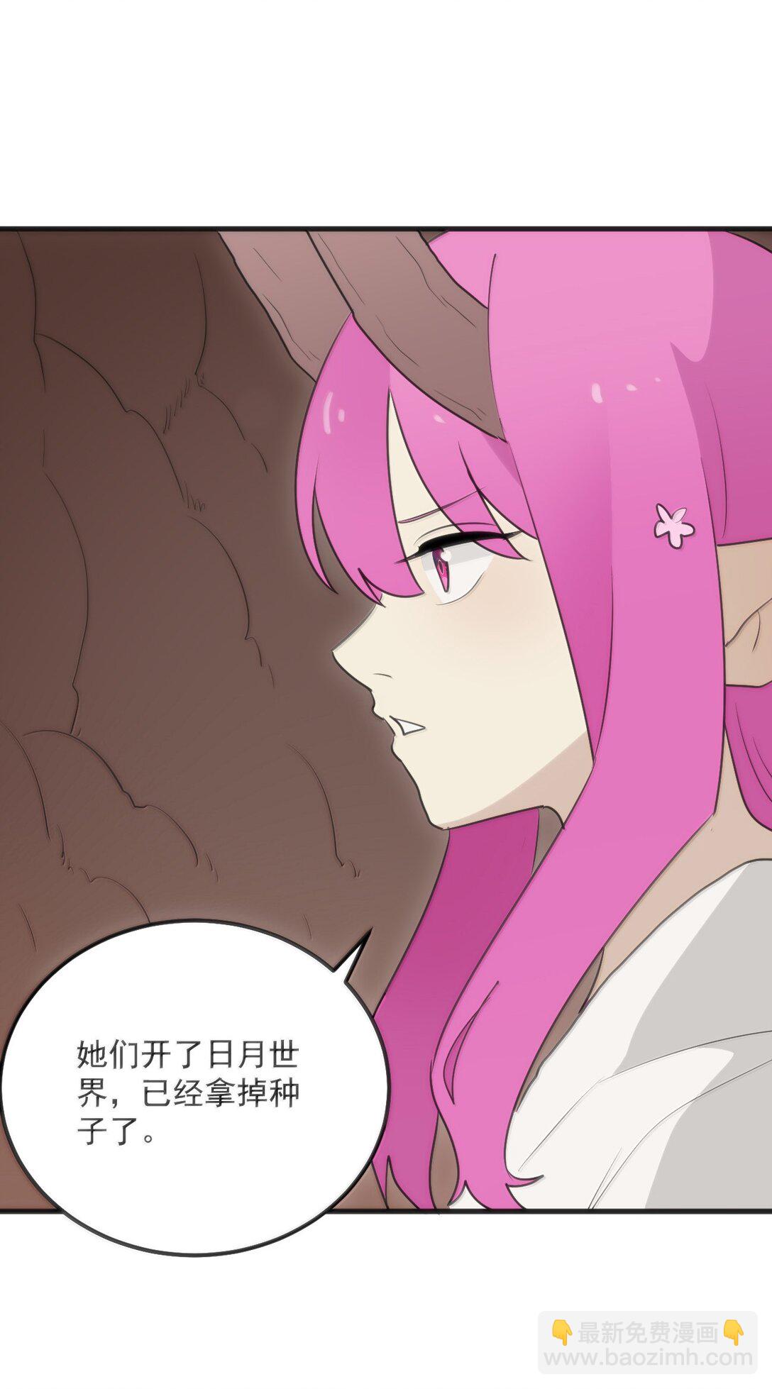 397 清凉药！？15