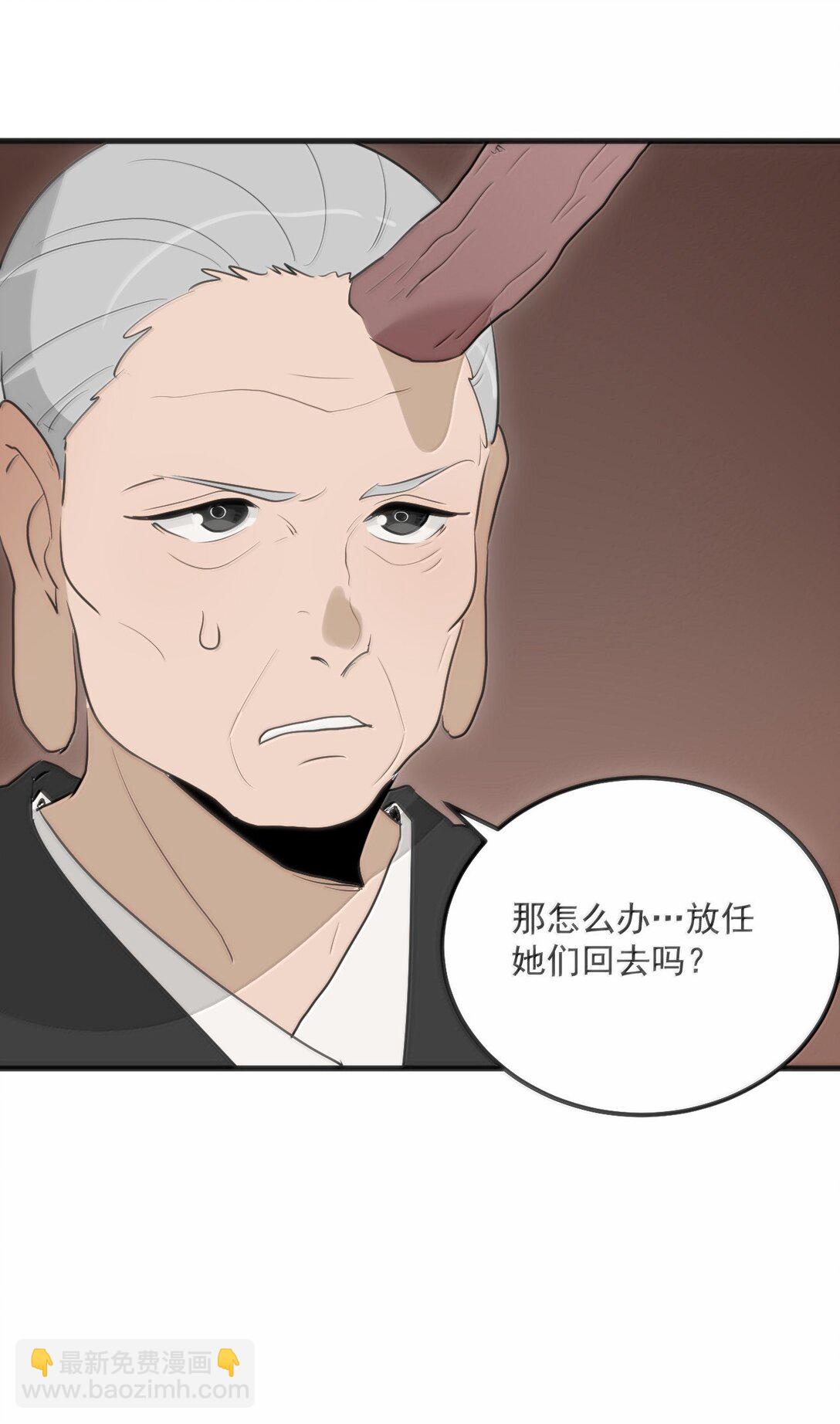 397 清凉药！？16