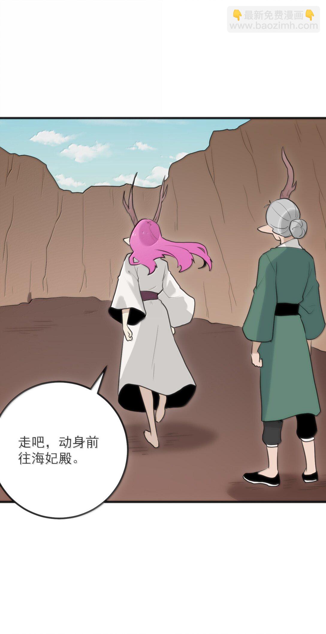 397 清凉药！？17