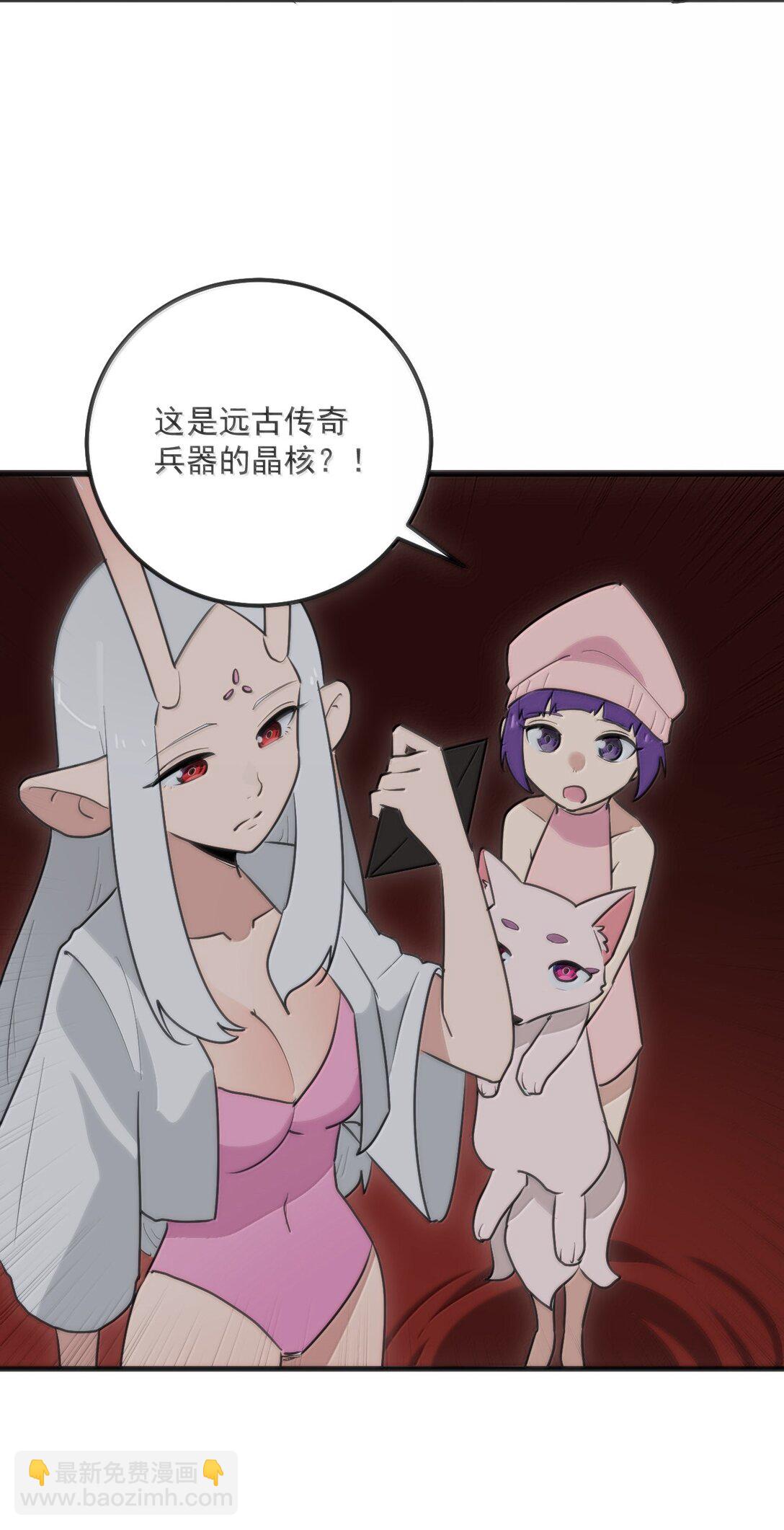 397 清凉药！？2