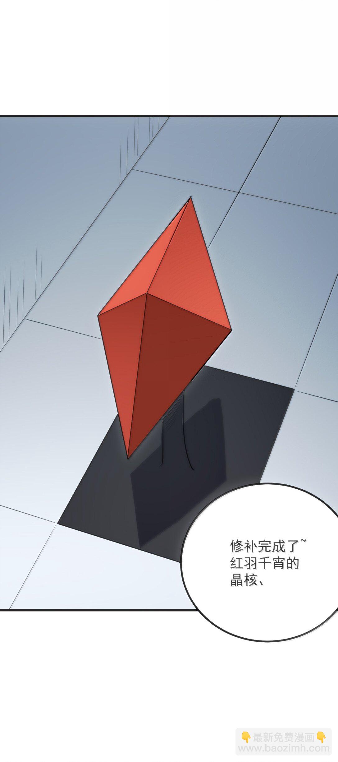 397 清凉药！？21