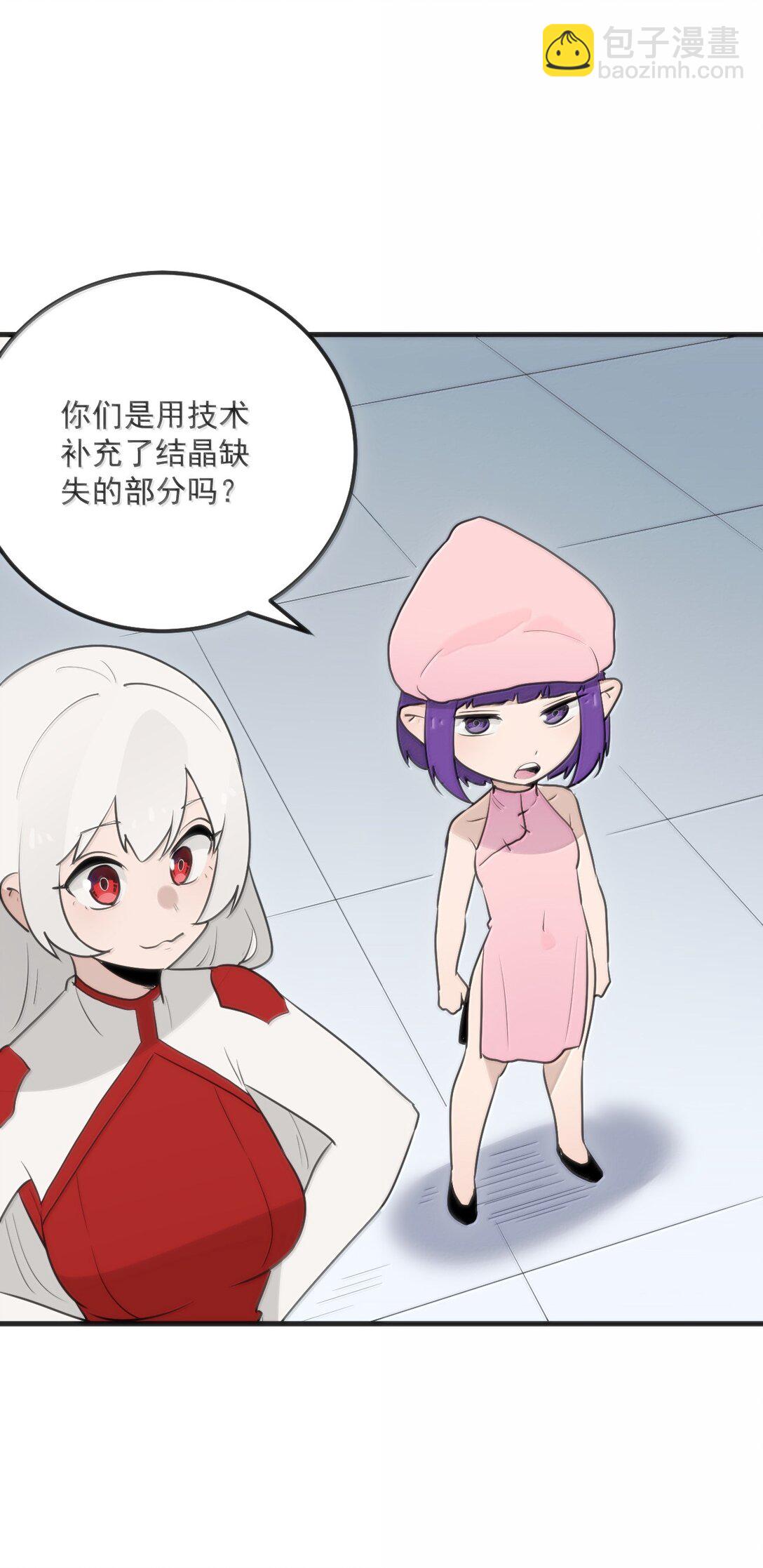 397 清凉药！？22