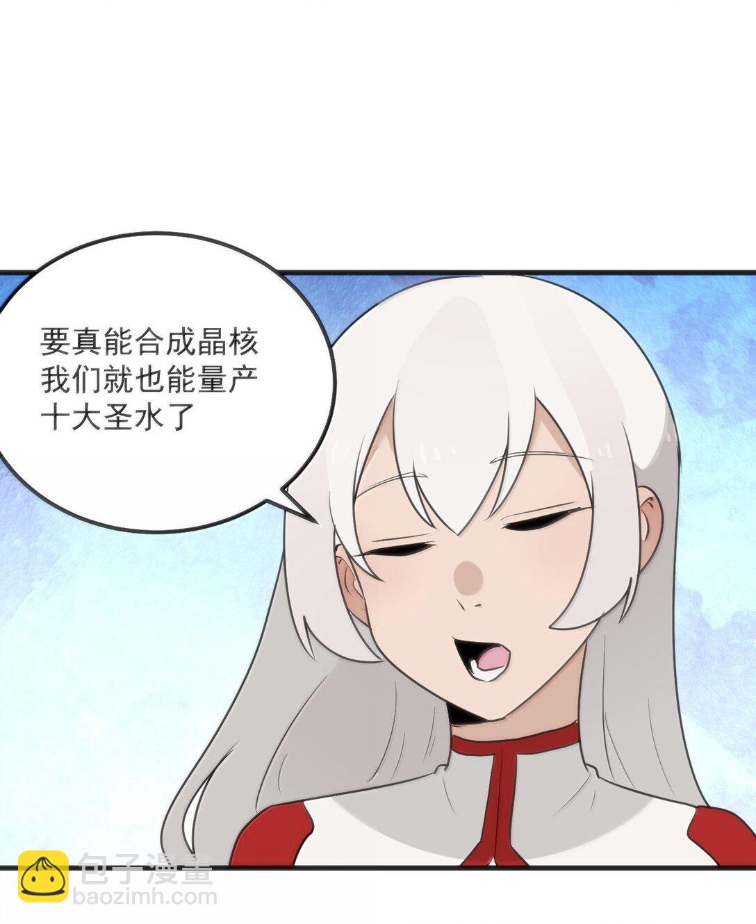 397 清凉药！？24