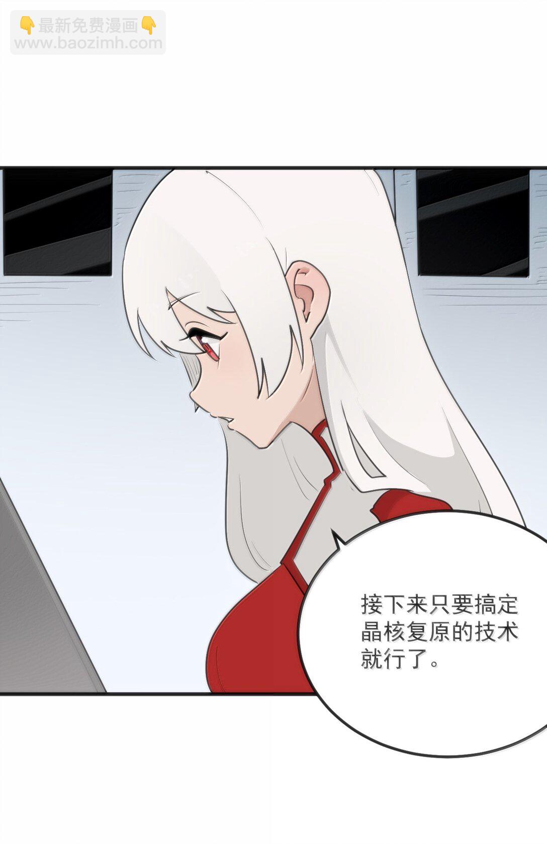397 清凉药！？27