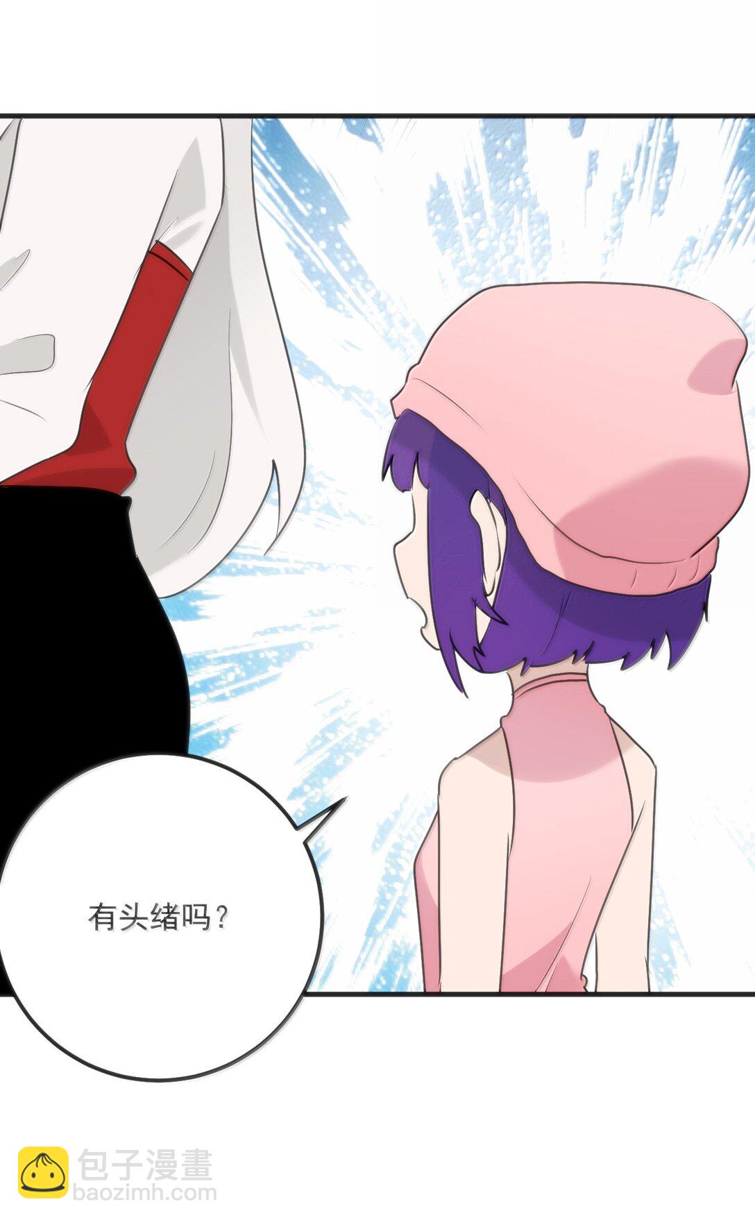 397 清凉药！？28