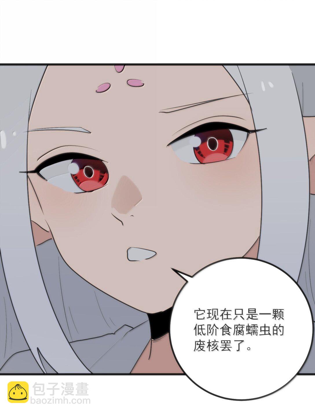 397 清凉药！？3
