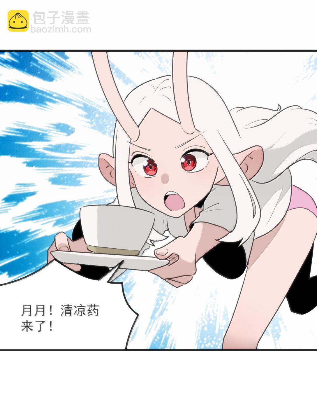 397 清凉药！？34