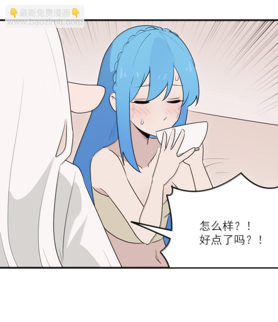 397 清凉药！？35