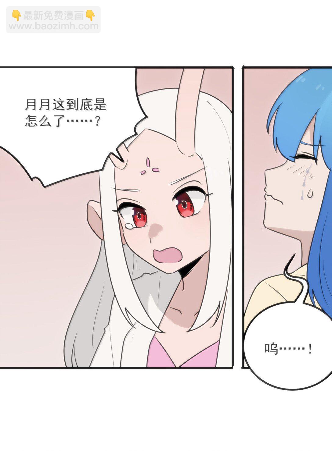 397 清凉药！？37