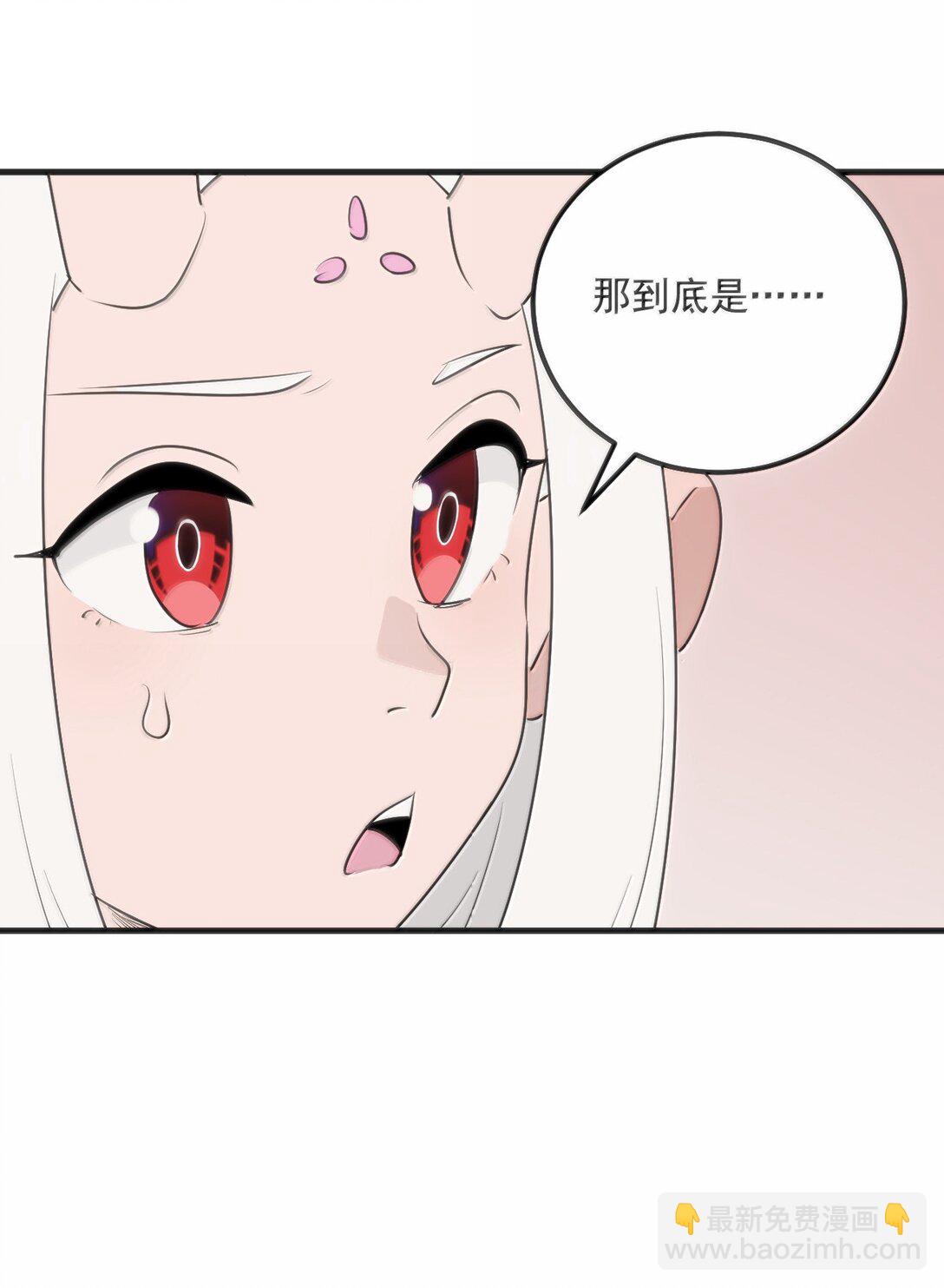 397 清凉药！？39