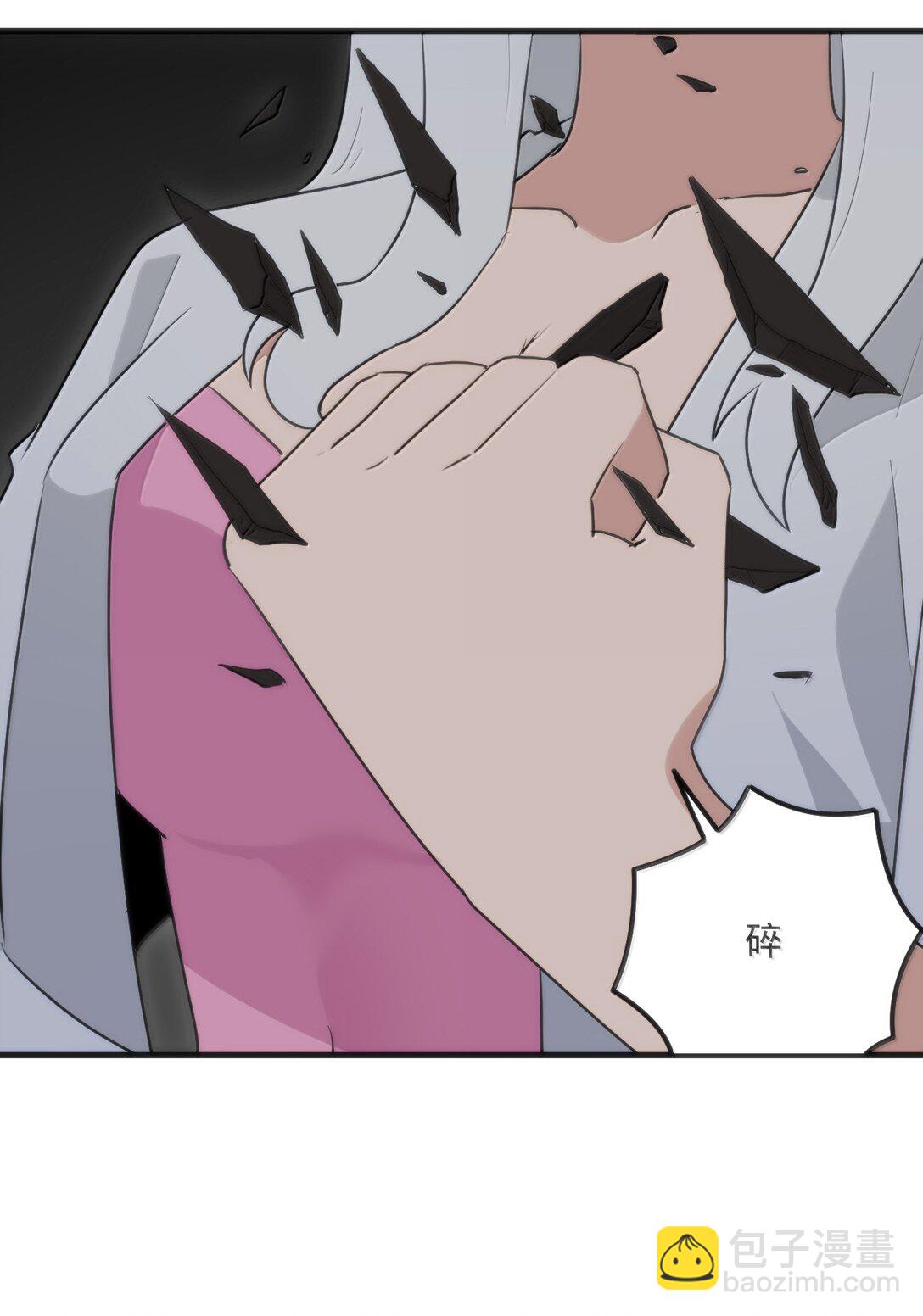 397 清凉药！？4