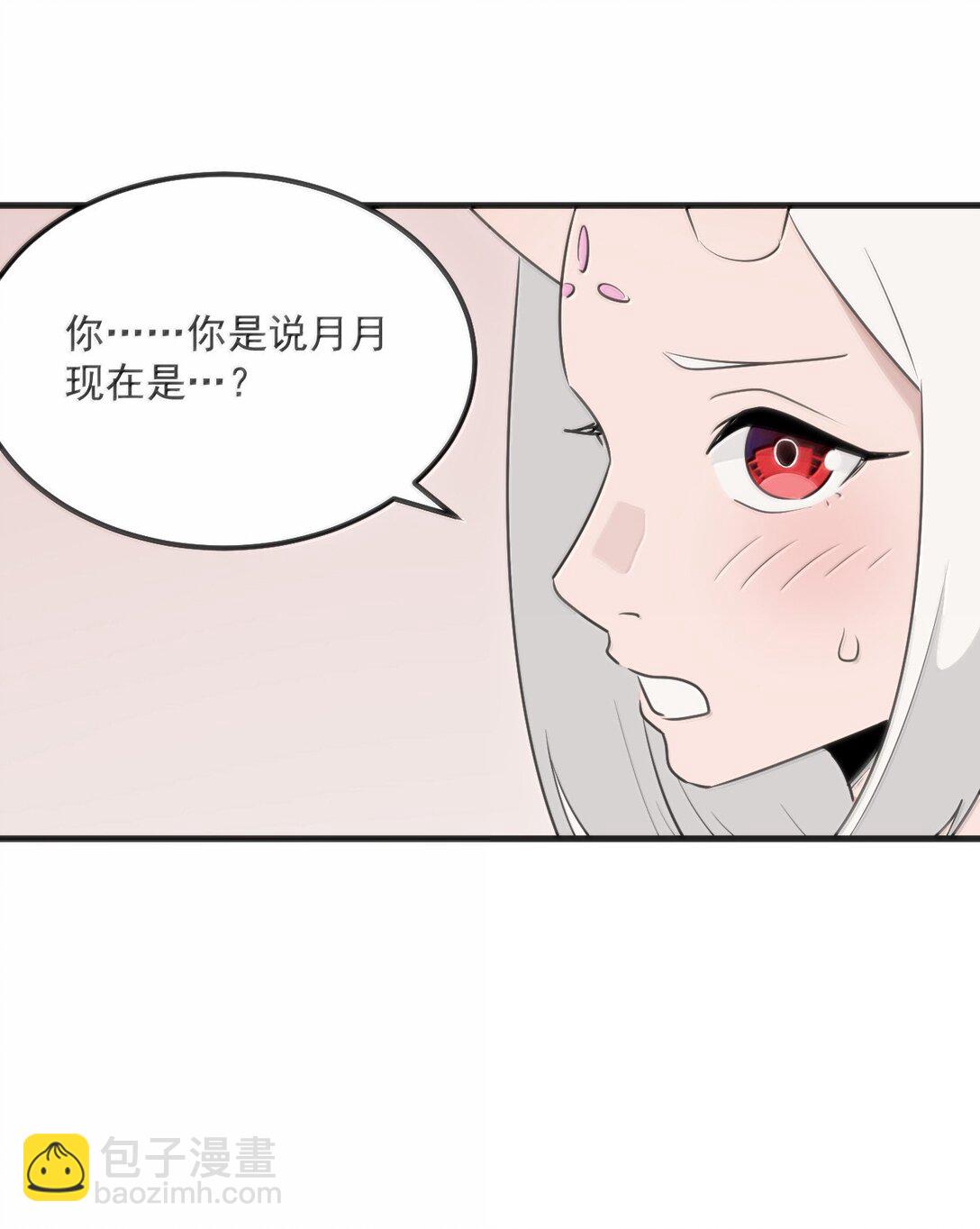397 清凉药！？41