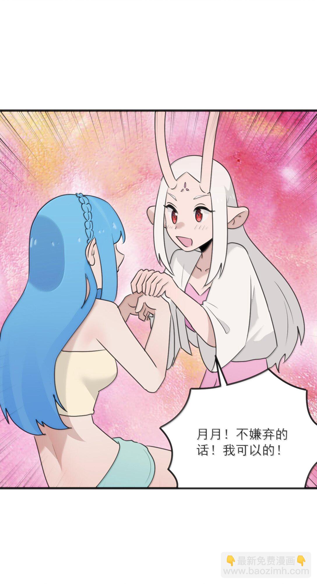 397 清凉药！？45
