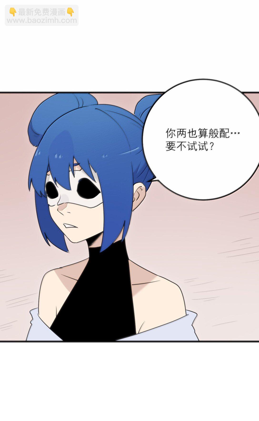 397 清凉药！？46