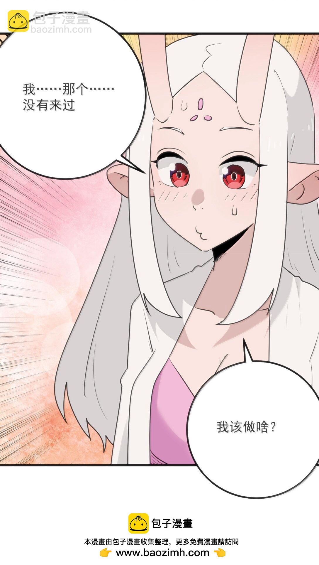 397 清凉药！？53