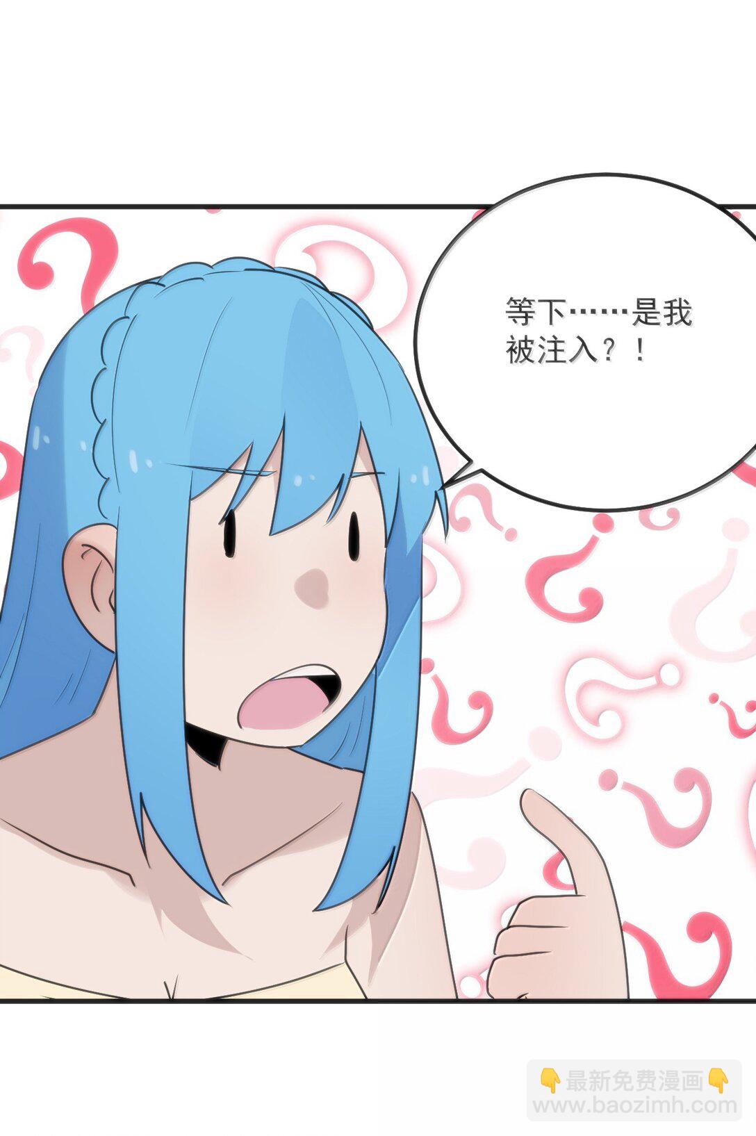 397 清凉药！？55