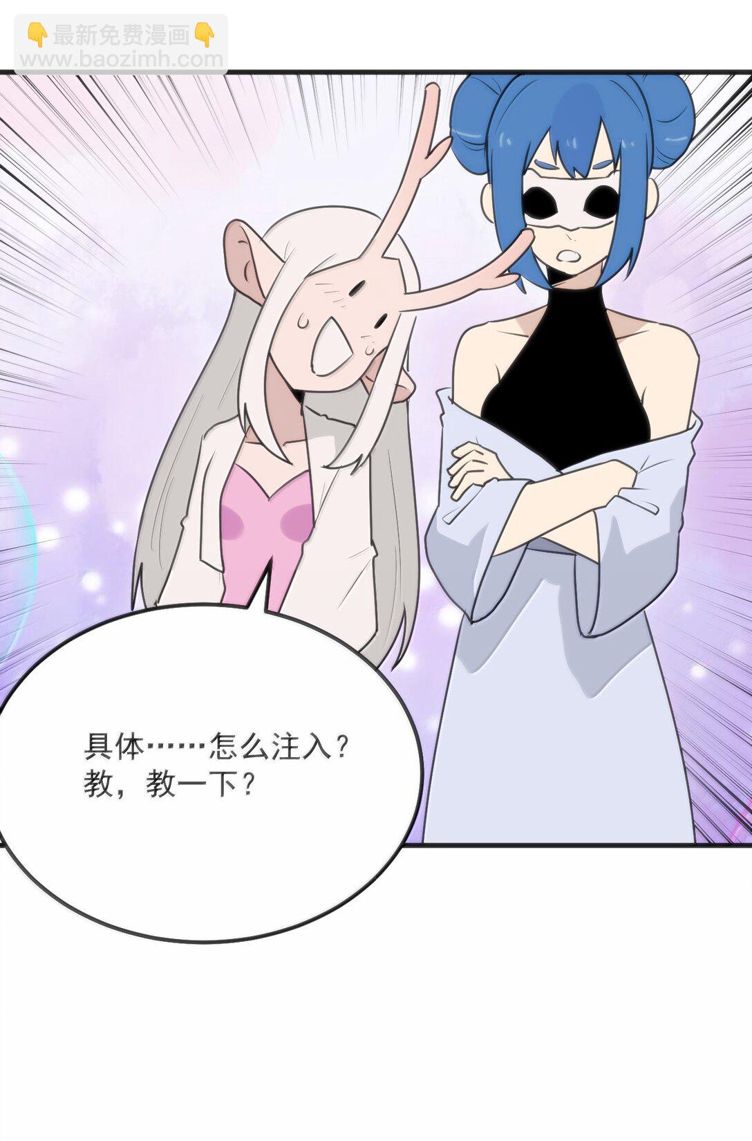 397 清凉药！？57