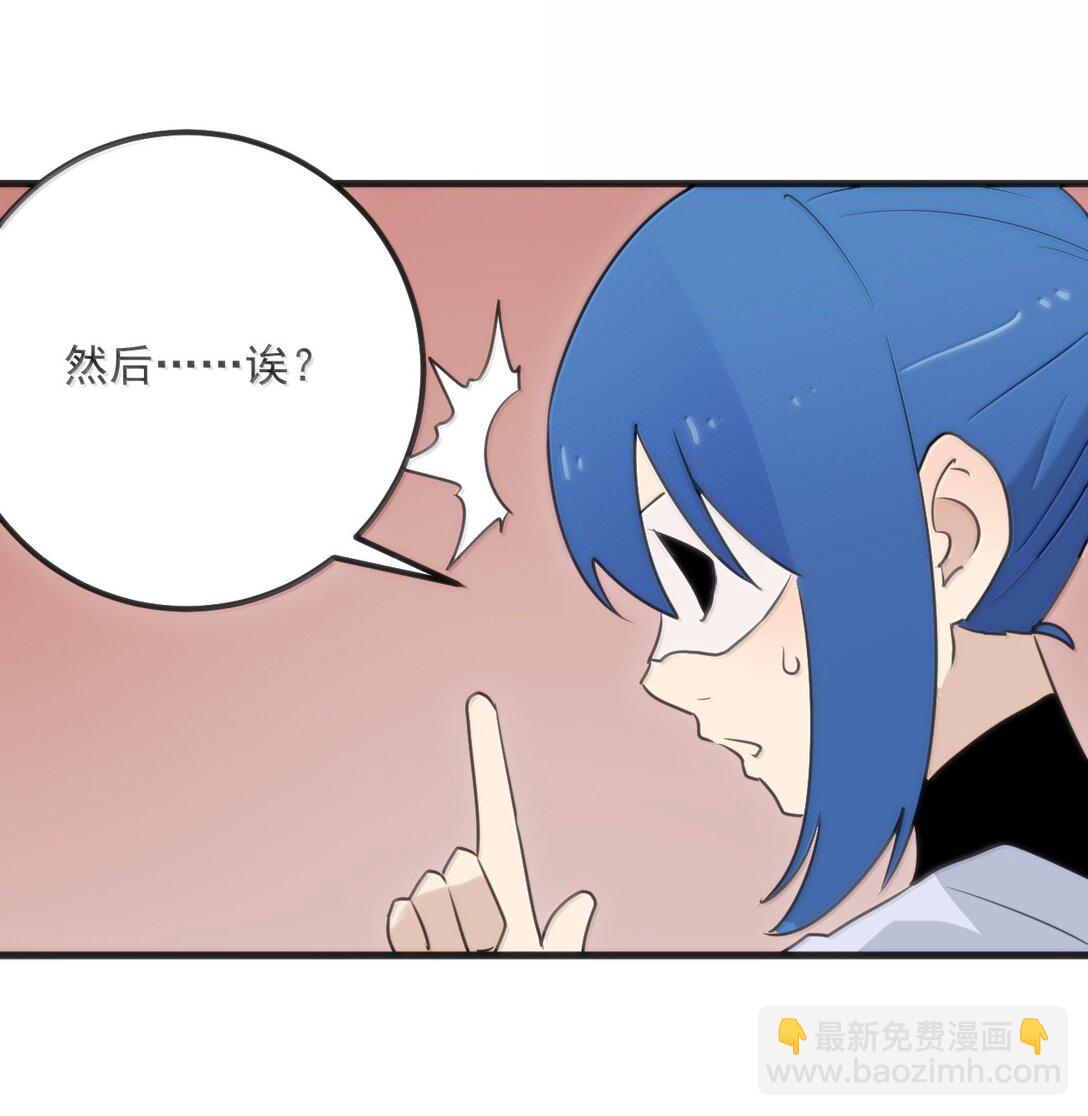 397 清凉药！？60