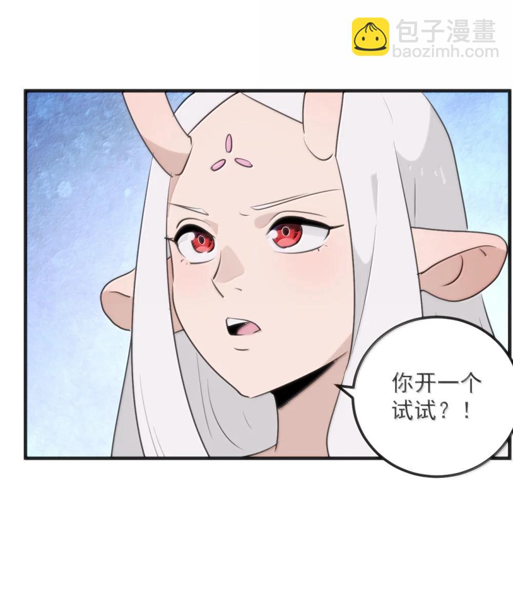 399 日月世界18