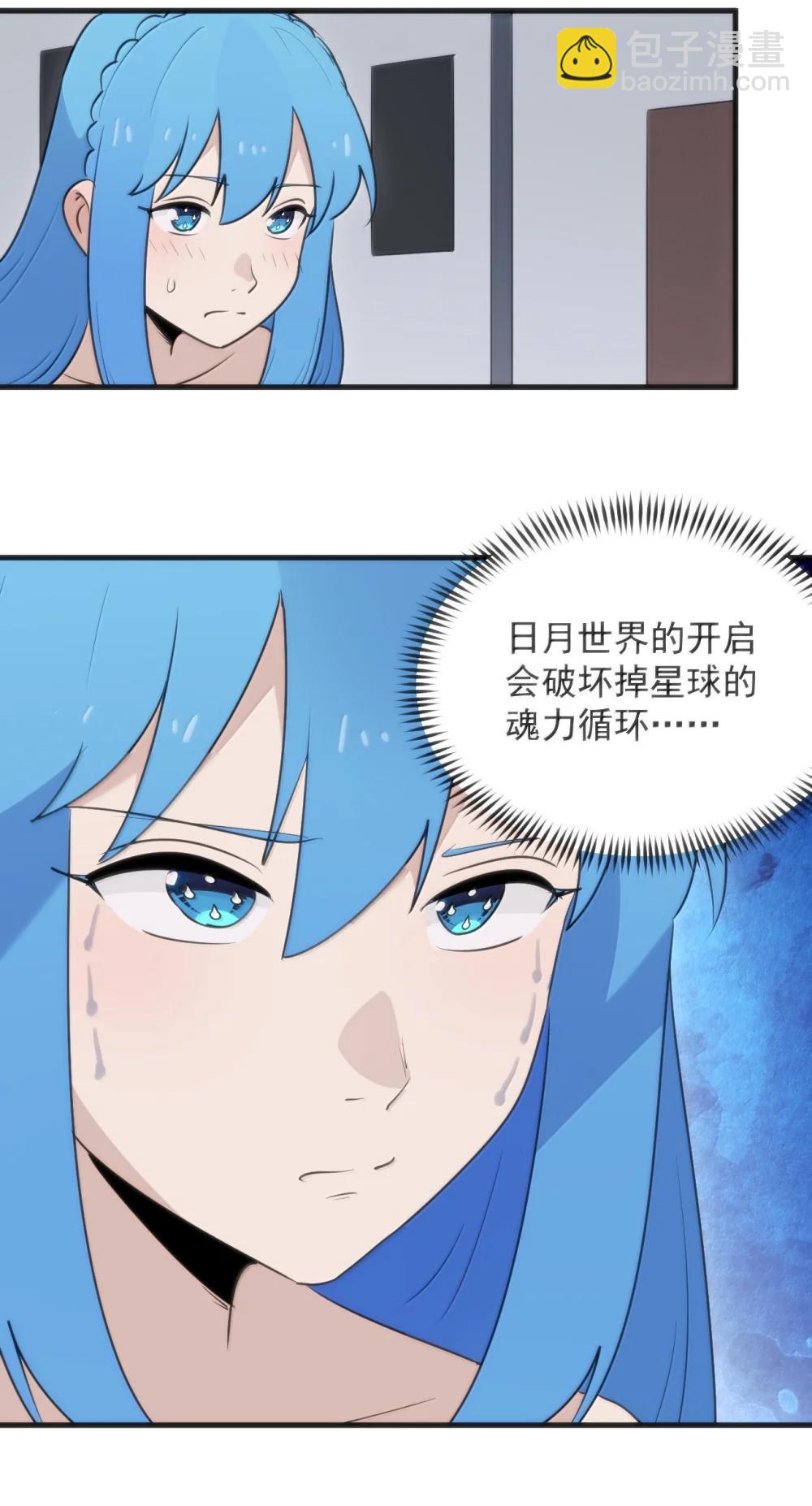 399 日月世界19