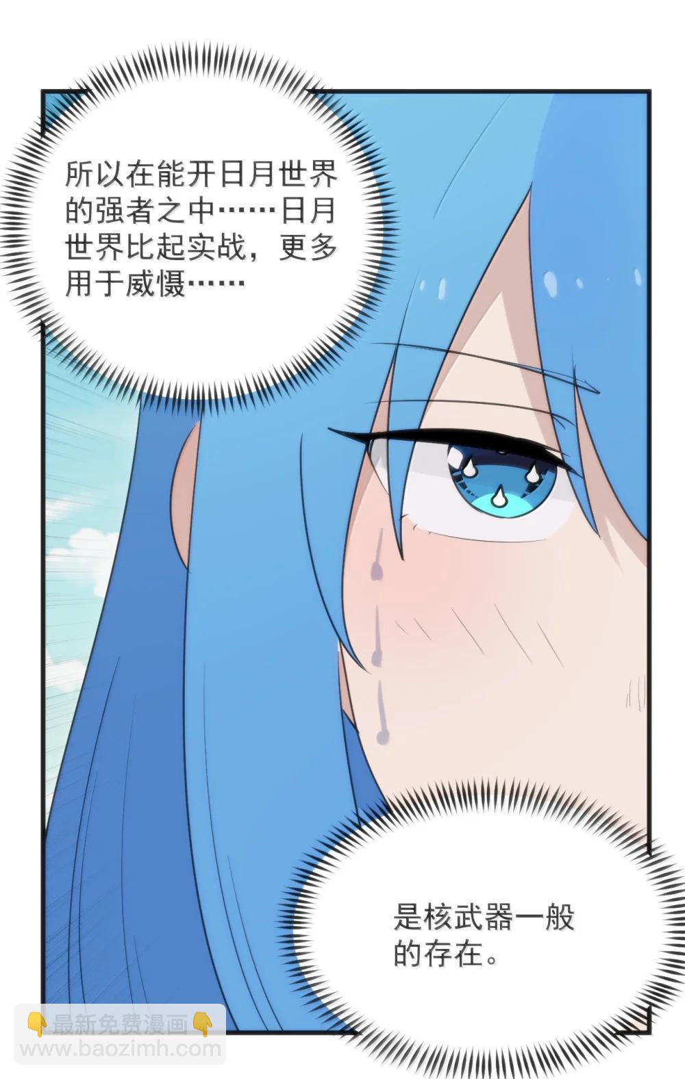 399 日月世界21
