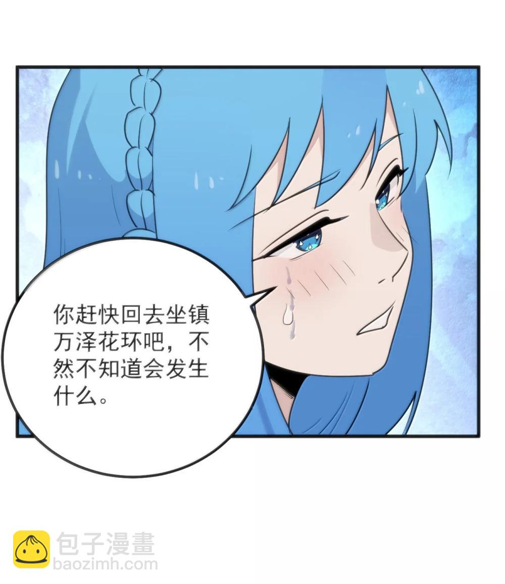 399 日月世界25