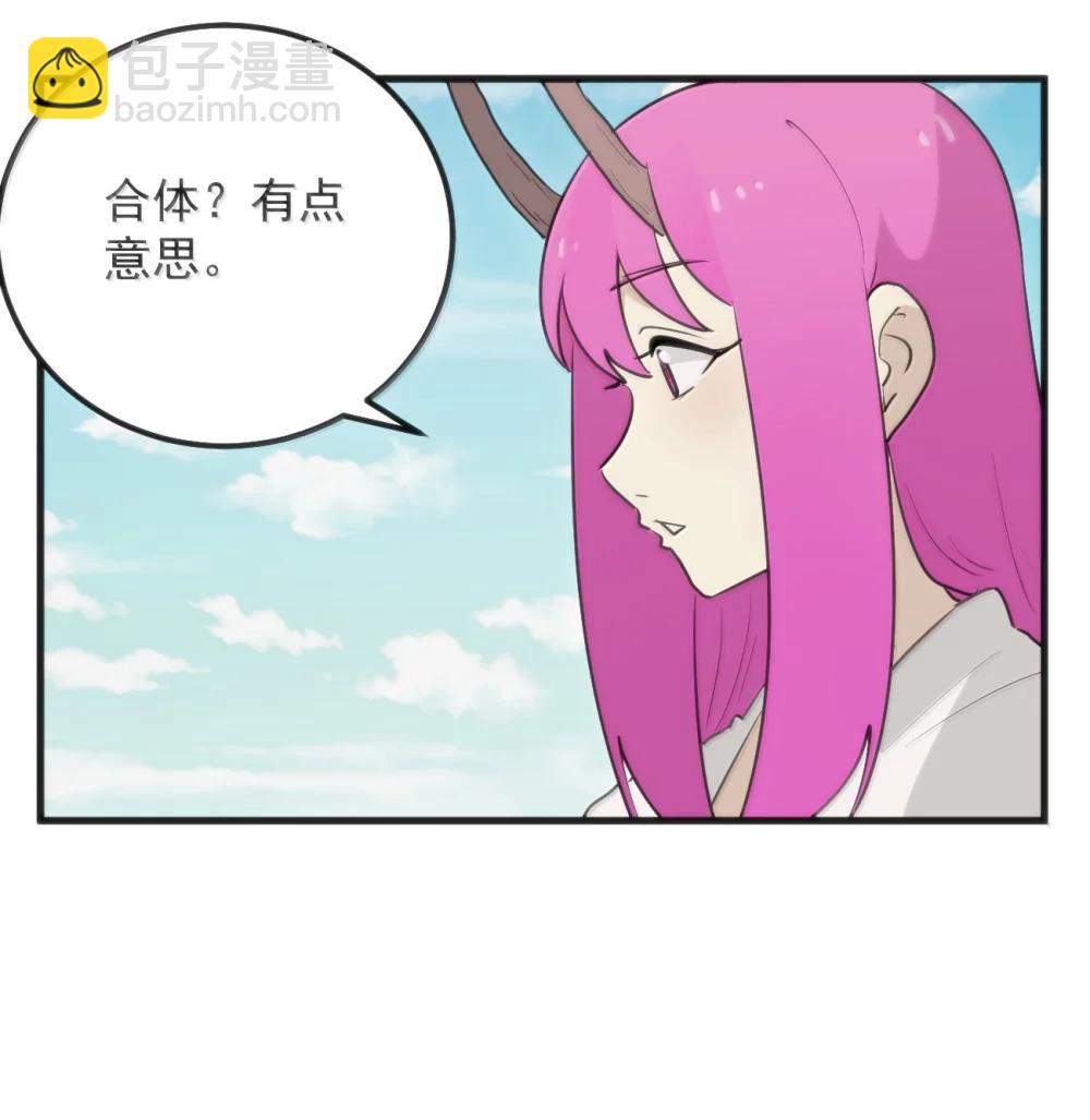 399 日月世界35