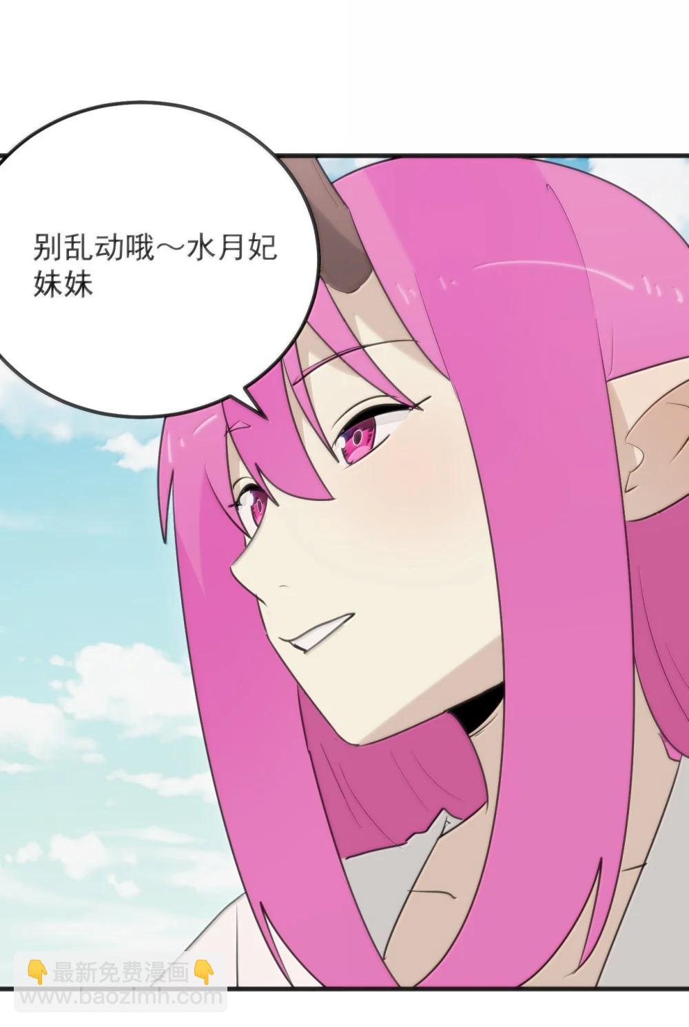 399 日月世界6