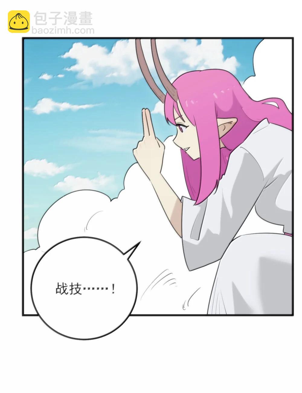 400 超光速攻击12