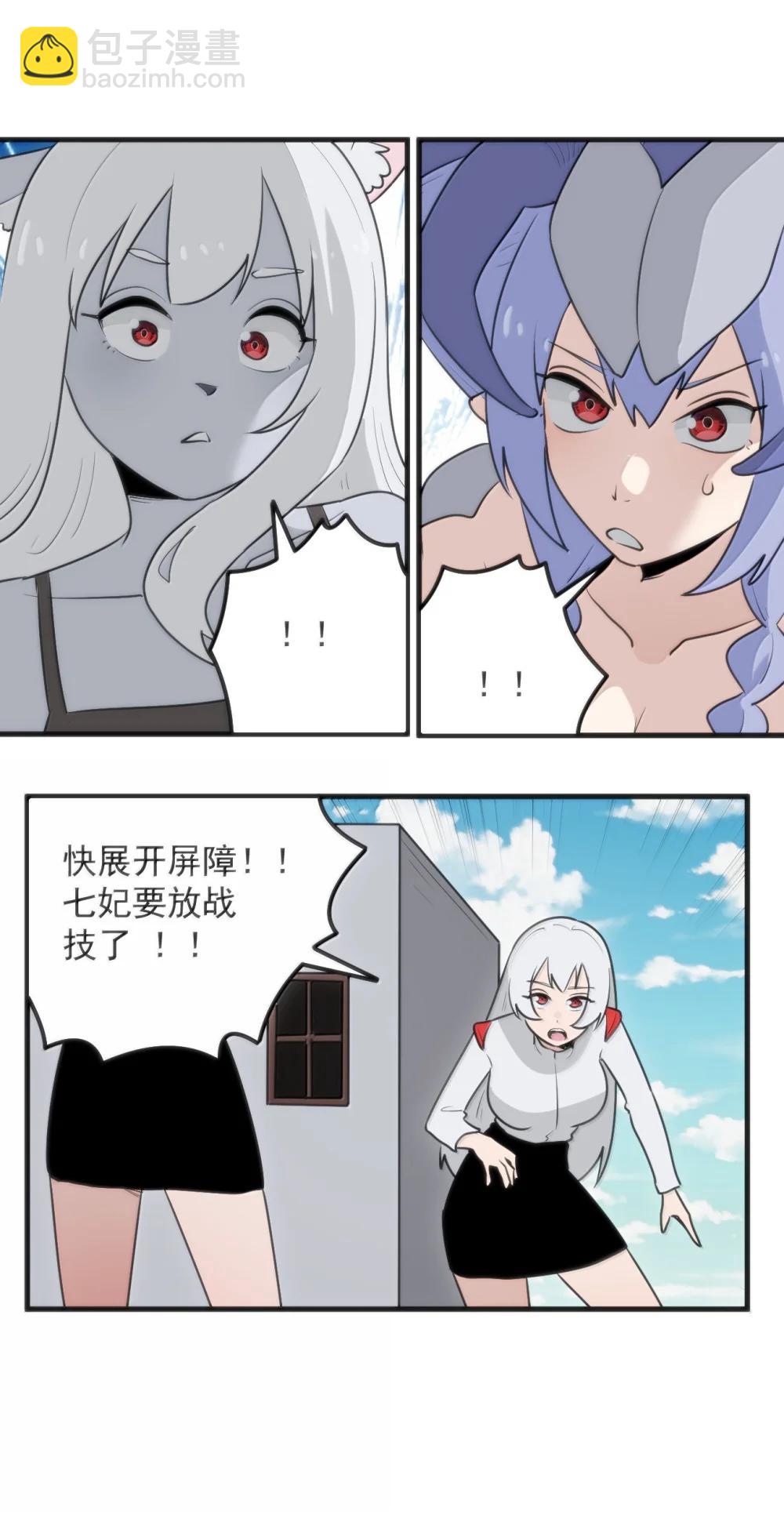 400 超光速攻击13