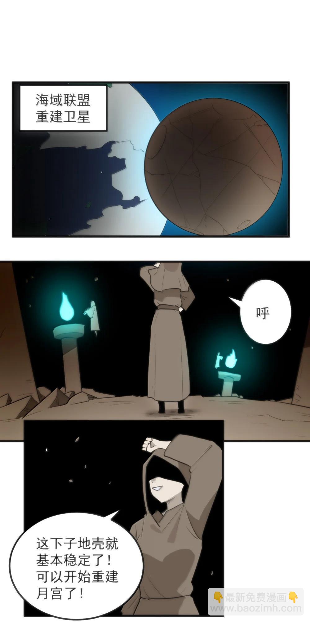400 超光速攻击15
