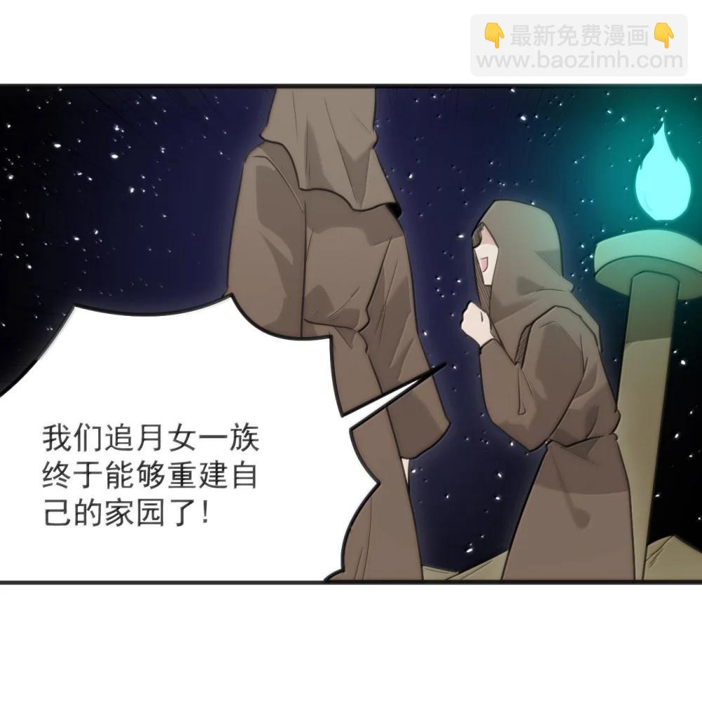 400 超光速攻击16
