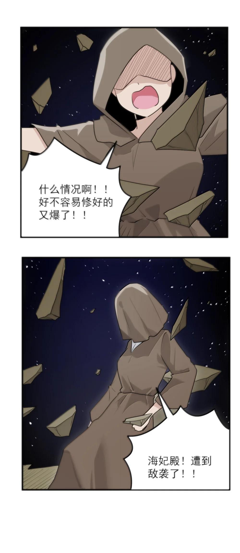 400 超光速攻击22