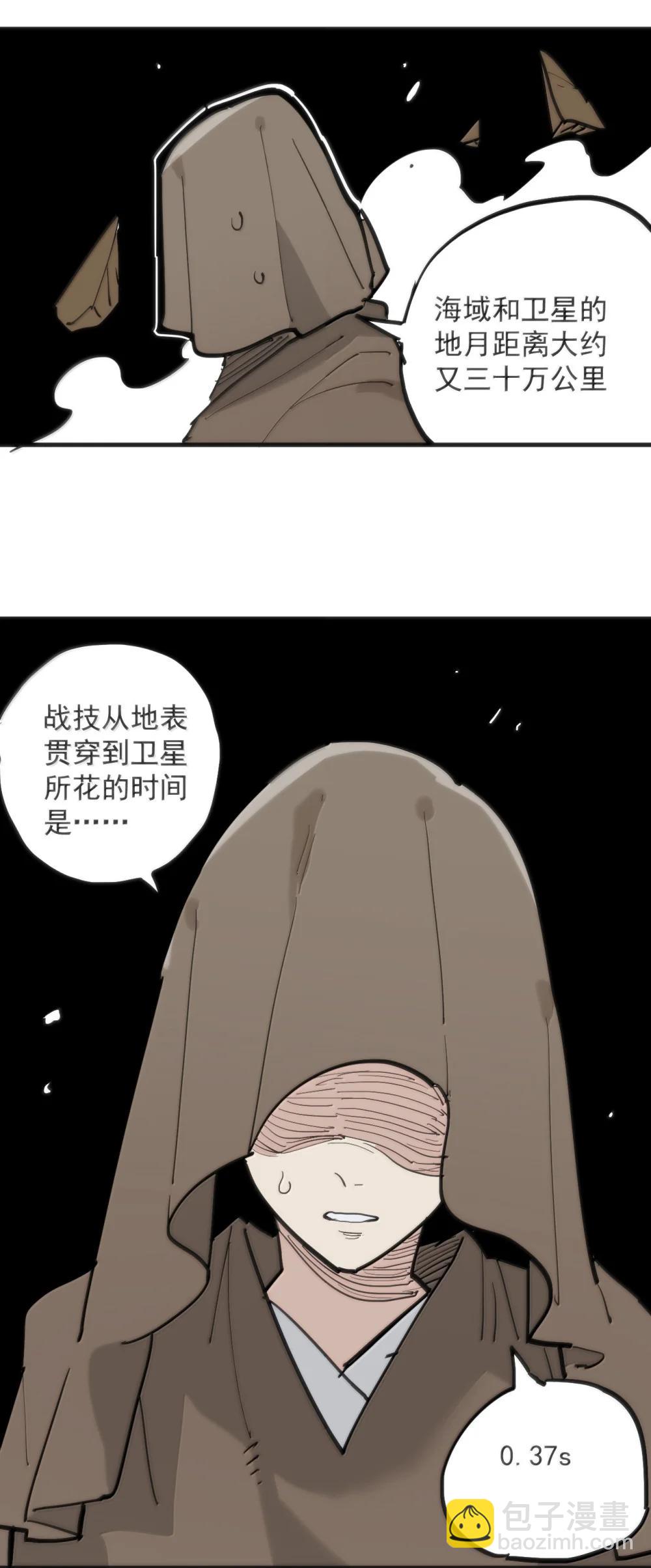 400 超光速攻击25
