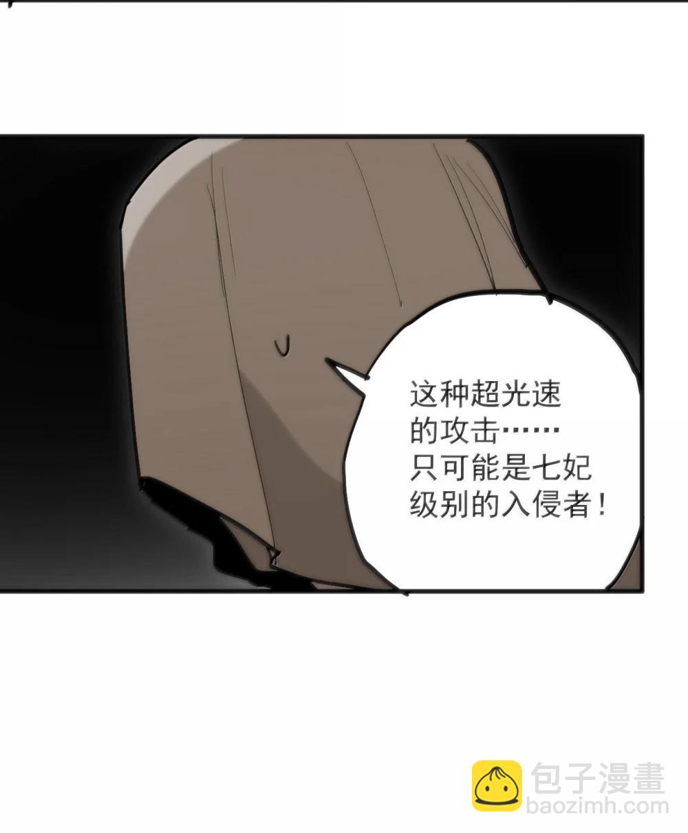 400 超光速攻击26