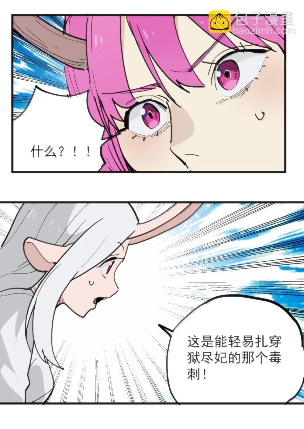 400 超光速攻击29