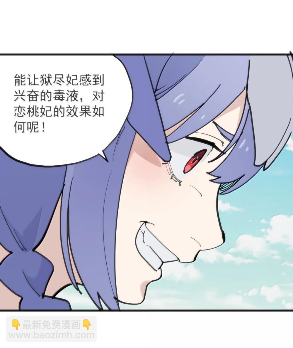 400 超光速攻击30