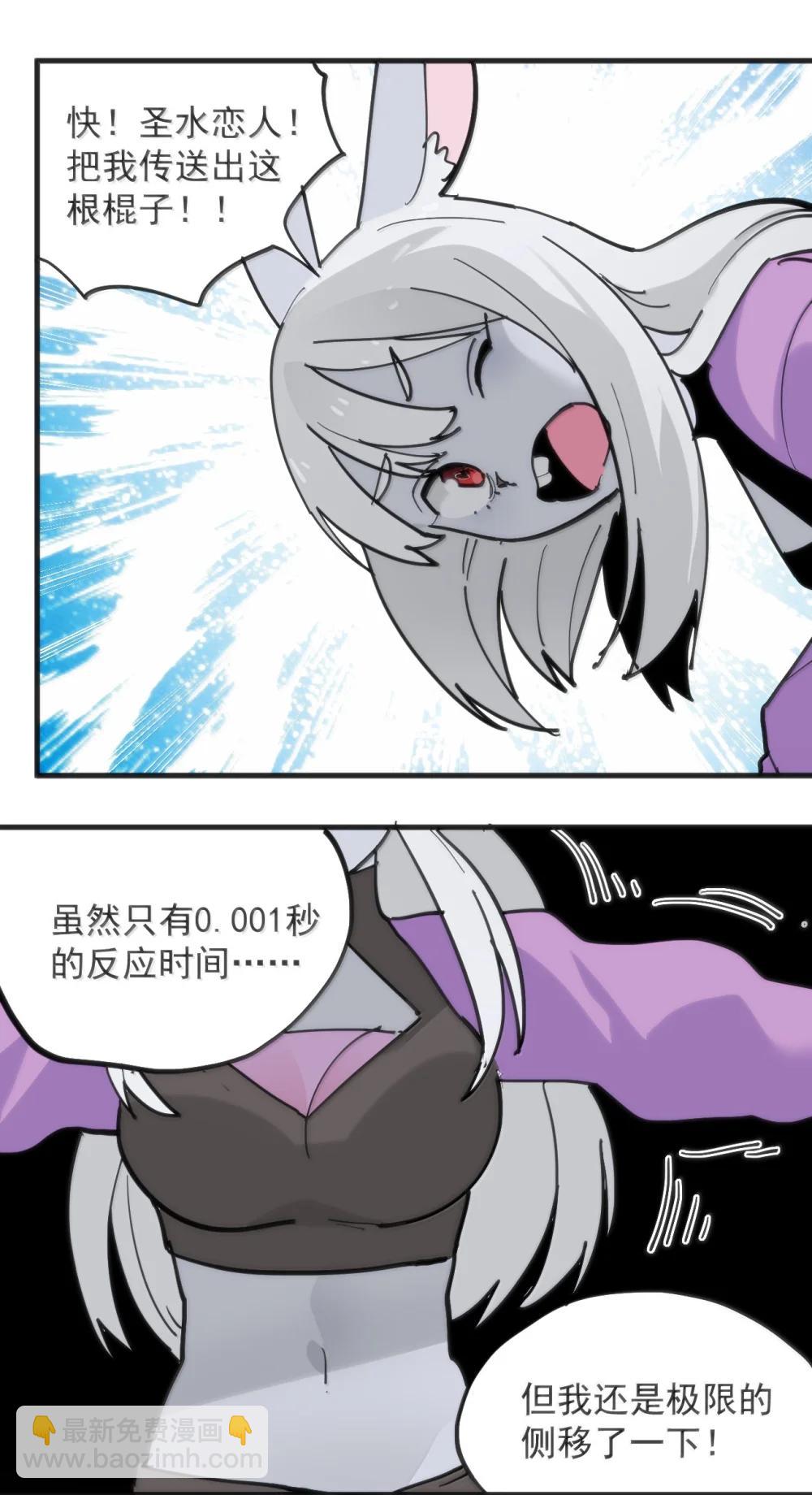 400 超光速攻击37