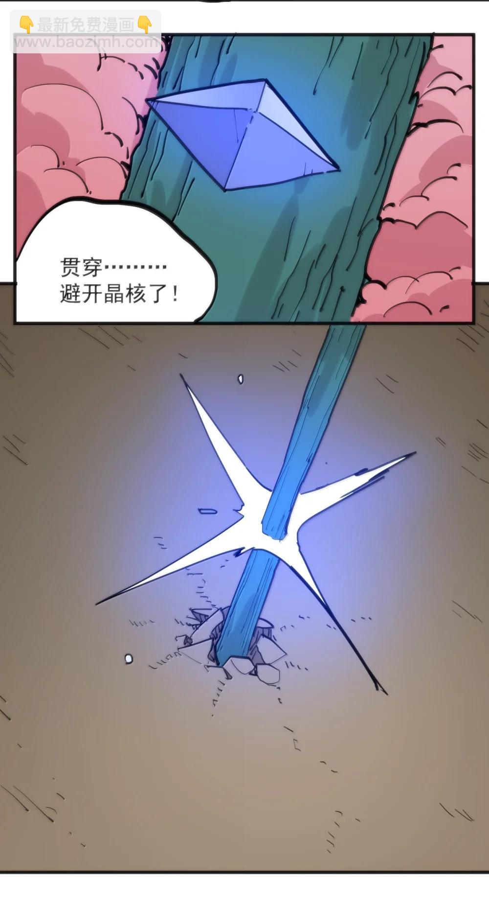 400 超光速攻击38