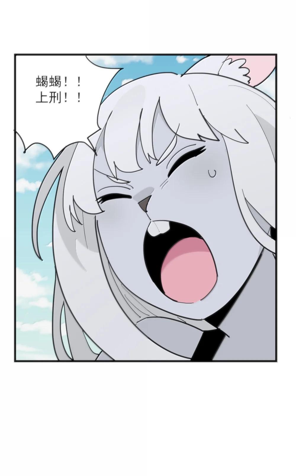 400 超光速攻击41