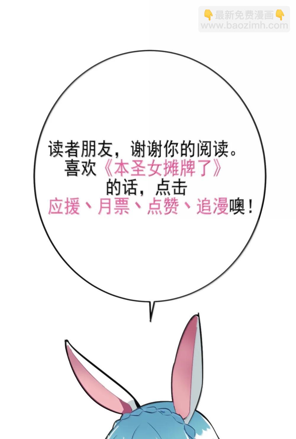400 超光速攻击42