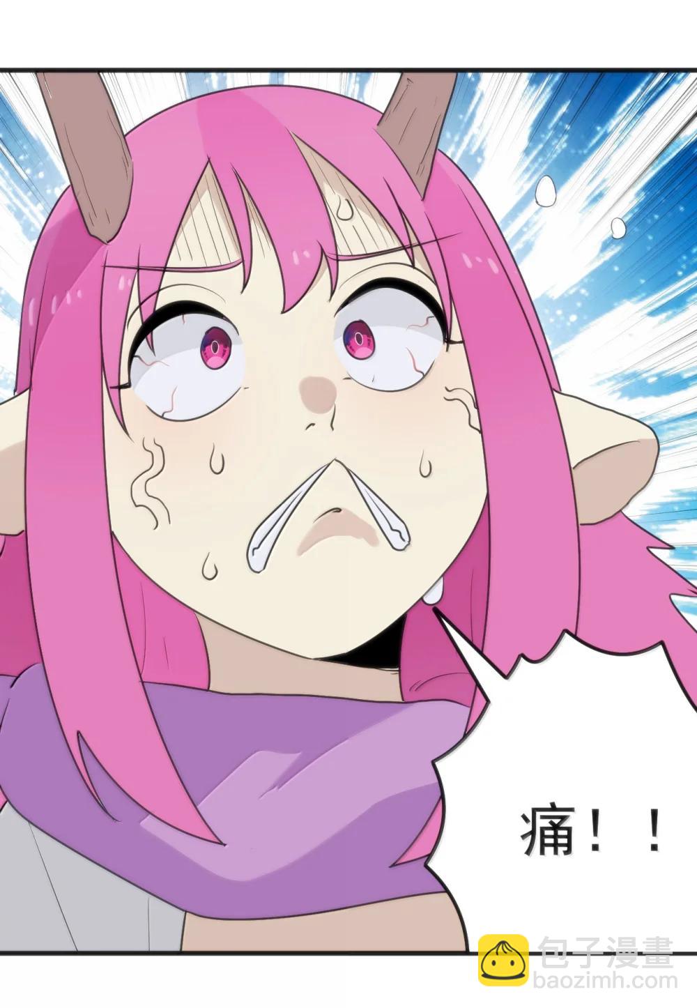 401 上刑！！10