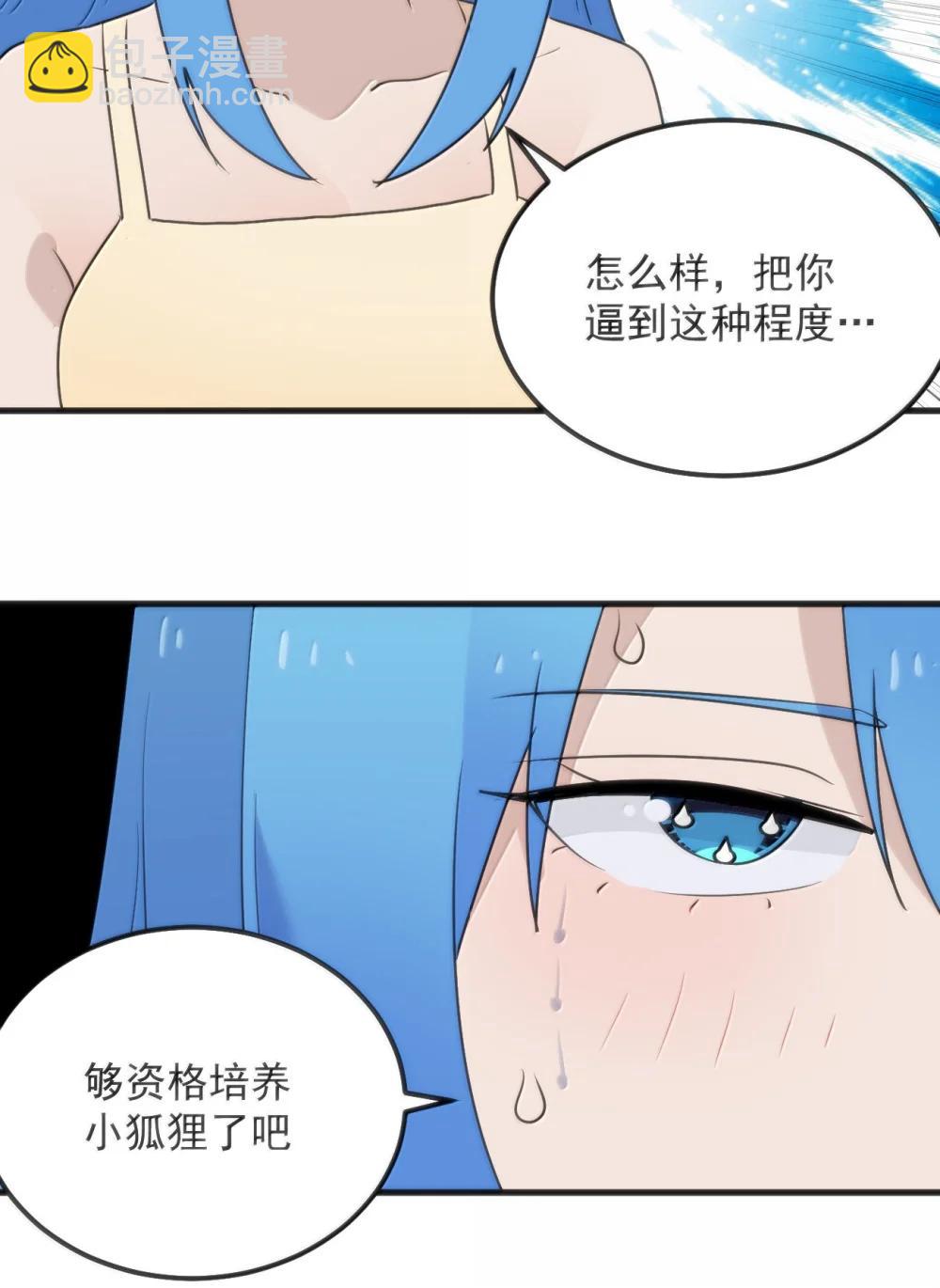401 上刑！！12