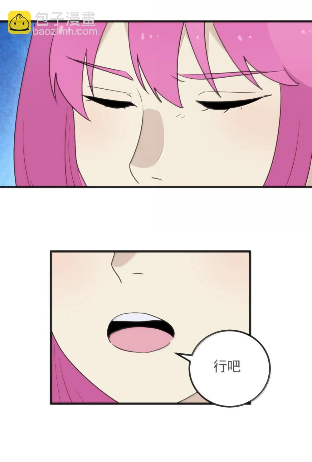 401 上刑！！14