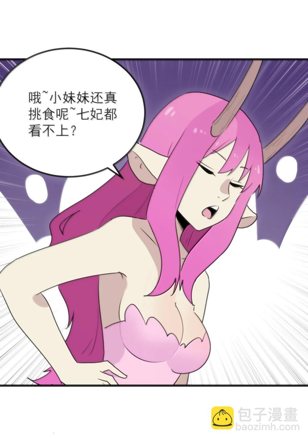 401 上刑！！23